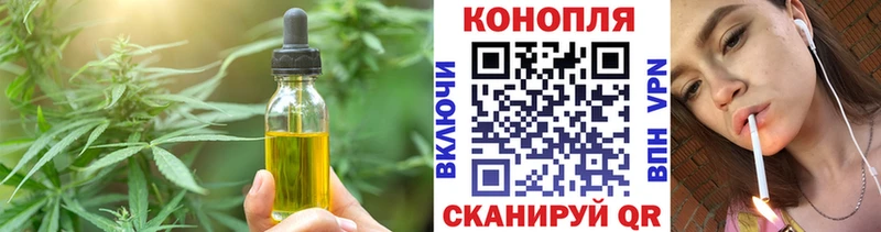 Cannafood марихуана  Оленегорск 