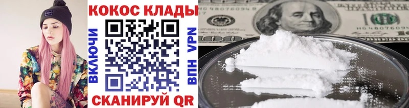 COCAIN Перу  Оленегорск 
