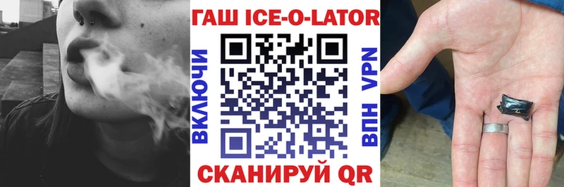 ГАШИШ убойный  ОМГ ОМГ рабочий сайт  Оленегорск 