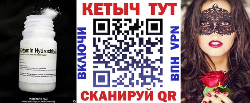 Кетамин VHQ  маркетплейс официальный сайт  Оленегорск 