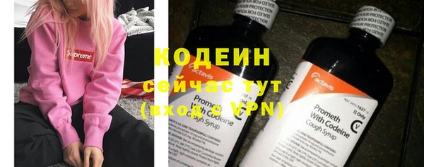 кокаин VHQ Балахна