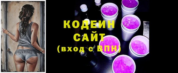 кокаин VHQ Балахна