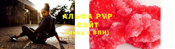 кокаин VHQ Балахна
