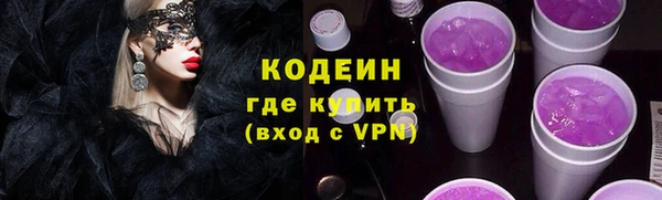 кокаин VHQ Балахна