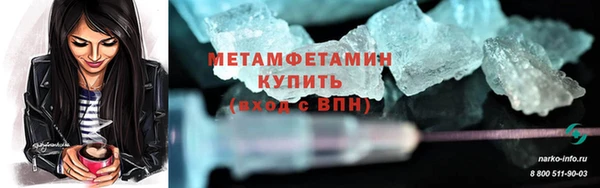 наркотики Балабаново