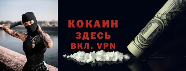 наркотики Балабаново