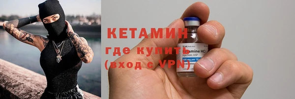 наркотики Балабаново
