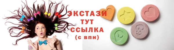 кокаин VHQ Балахна
