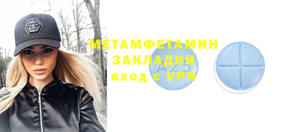 ECSTASY Армянск