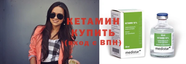 наркотики Балабаново
