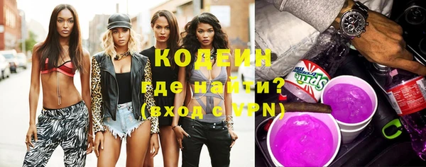 кокаин VHQ Балахна