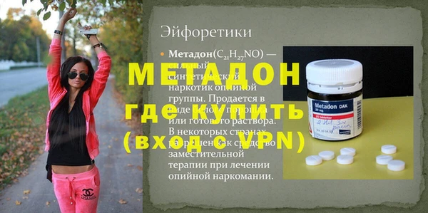ECSTASY Армянск