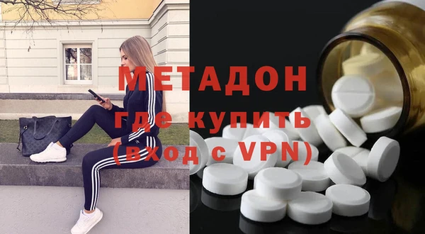 кокаин VHQ Балахна