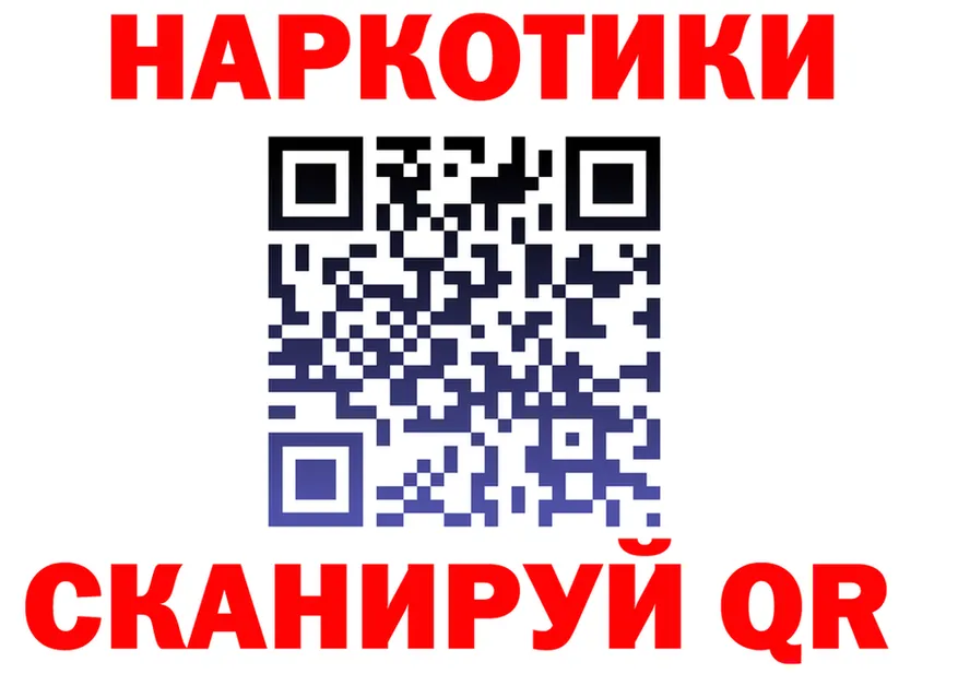 A-PVP Crystall ссылка это гидра Оленегорск
