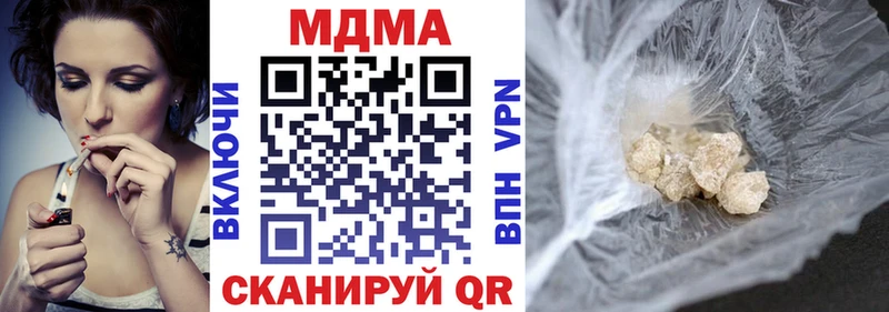 MDMA молли цена наркотик Оленегорск