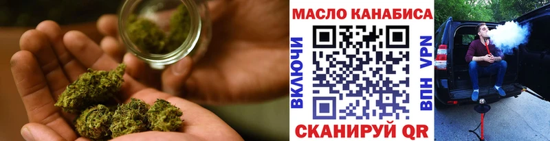 ТГК вейп Оленегорск