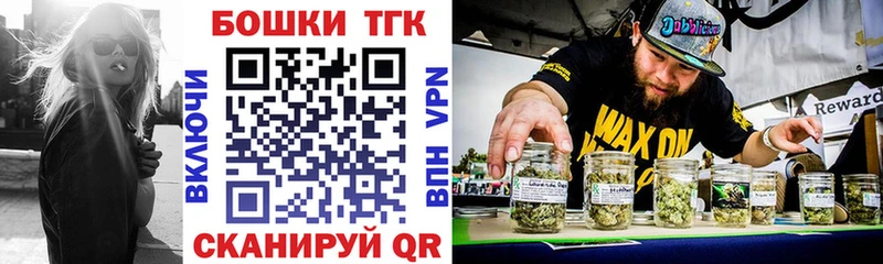 сколько стоит  Оленегорск  Шишки марихуана MAZAR 